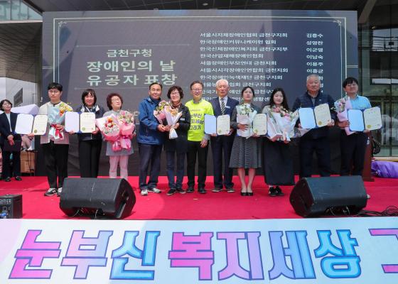 2025년 장애인의 날 기념 장애인식개선 행사 의 사진28