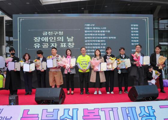 2025년 장애인의 날 기념 장애인식개선 행사 의 사진51