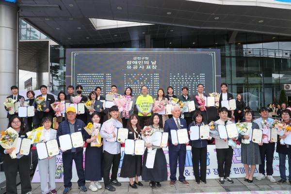 2025년 장애인의 날 기념 장애인식개선 행사 의 사진52