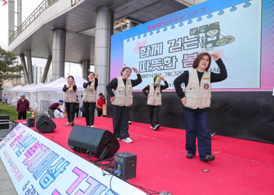 2025년 장애인의 날 기념 장애인식개선 행사 의 사진55