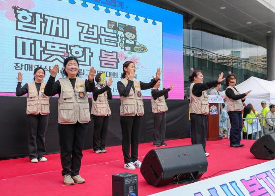 2025년 장애인의 날 기념 장애인식개선 행사 의 사진56
