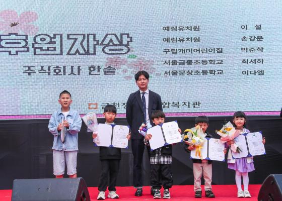 2025년 장애인의 날 기념 장애인식개선 행사 의 사진57