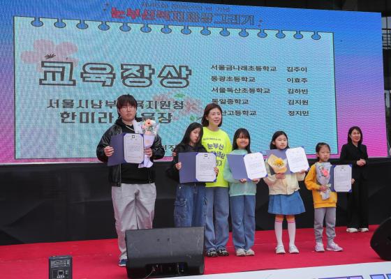 2025년 장애인의 날 기념 장애인식개선 행사 의 사진58