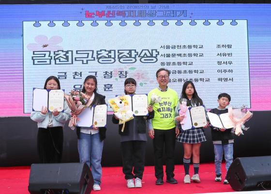 2025년 장애인의 날 기념 장애인식개선 행사 의 사진66