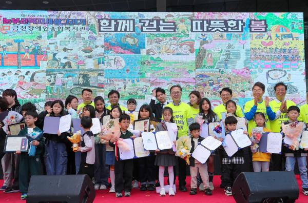 2025년 장애인의 날 기념 장애인식개선 행사 의 사진72