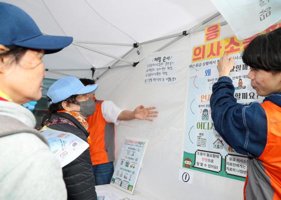 2025년 장애인의 날 기념 장애인식개선 행사 의 사진73