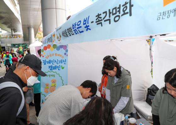 2025년 장애인의 날 기념 장애인식개선 행사 의 사진77