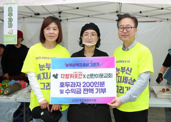 2025년 장애인의 날 기념 장애인식개선 행사 의 사진89