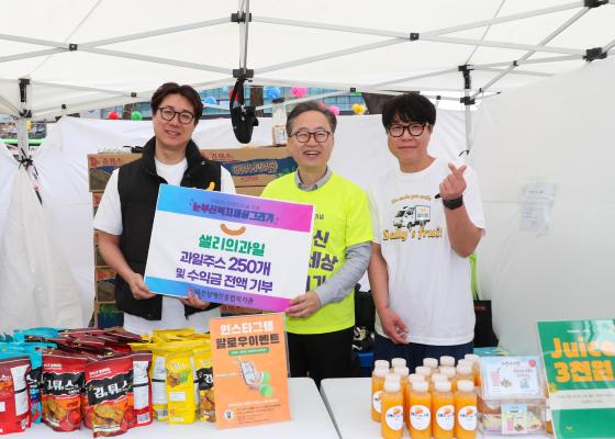 2025년 장애인의 날 기념 장애인식개선 행사 의 사진91