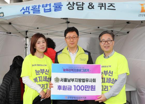 2025년 장애인의 날 기념 장애인식개선 행사 의 사진98