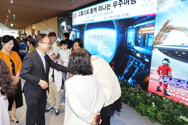 2025년 금천구-고흥군 어린이 문화교류 의 사진17