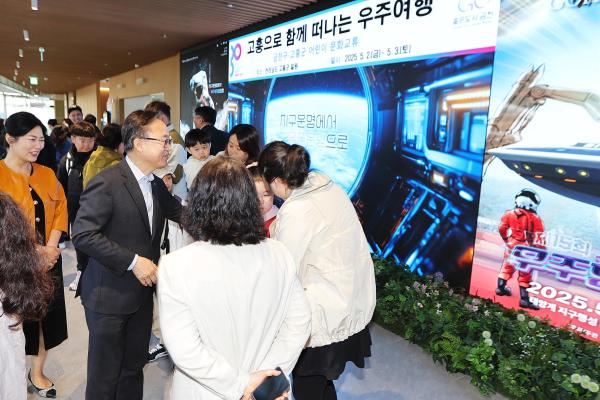 2025년 금천구-고흥군 어린이 문화교류 의 사진18