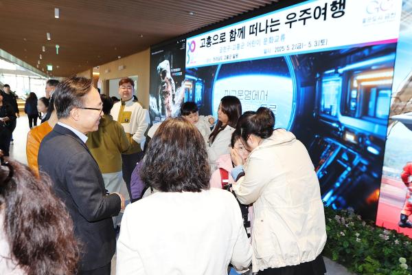 2025년 금천구-고흥군 어린이 문화교류 의 사진19