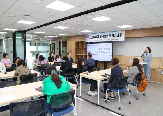 느린학습자 교육전문가 양성과정 개강식 의 사진2