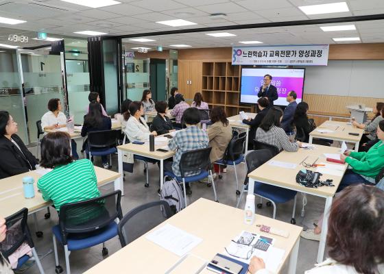 느린학습자 교육전문가 양성과정 개강식 의 사진10