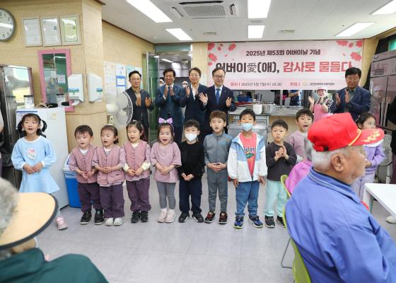 금천한내어르신복지센터 어버이날 행사 의 사진4