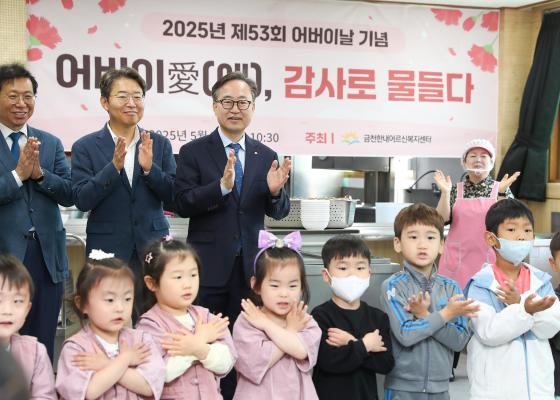 금천한내어르신복지센터 어버이날 행사 의 사진5