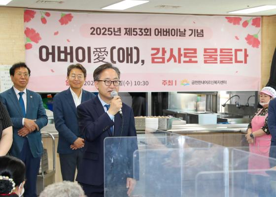 금천한내어르신복지센터 어버이날 행사 의 사진10