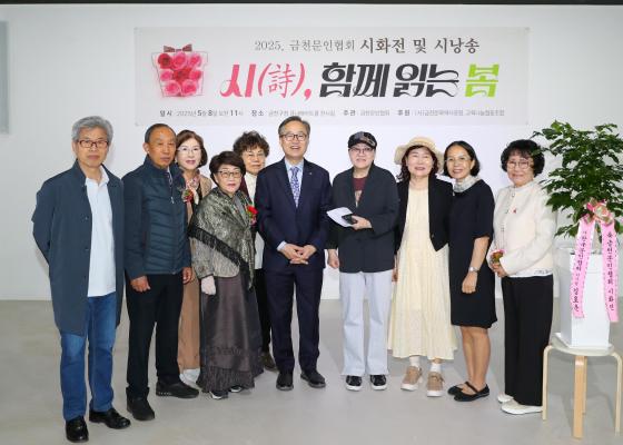 금천문인협회 회원 시화전 의 사진12