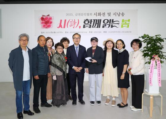금천문인협회 회원 시화전 의 사진13