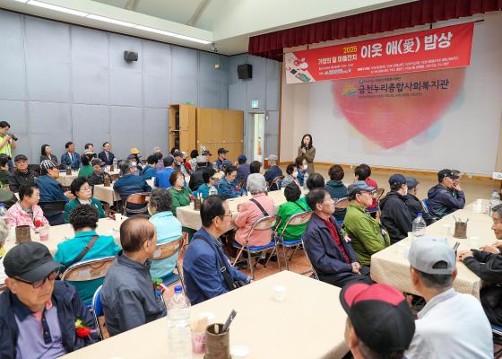 금천누리종합사회복지관 마을잔치 행사 의 사진18