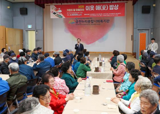 금천누리종합사회복지관 마을잔치 행사 의 사진20