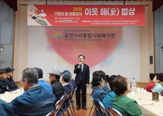 금천누리종합사회복지관 마을잔치 행사 의 사진21