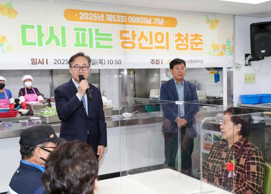 금천호암노인종합복지관 어버이날 행사 대표사진
