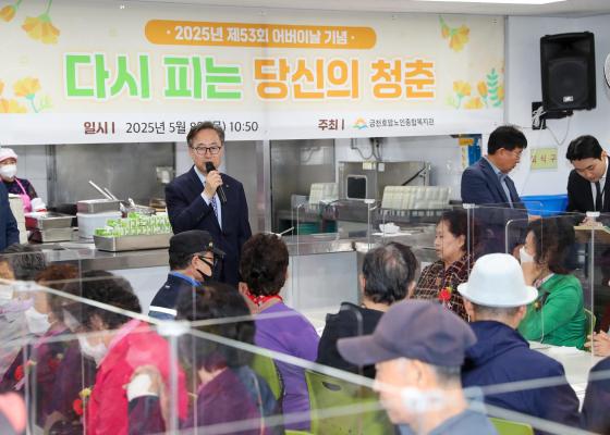 금천호암노인종합복지관 어버이날 행사 의 사진9