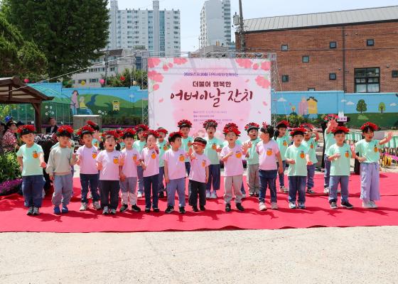 2025년 혜명양로원 어버이날 잔치 행사 대표사진