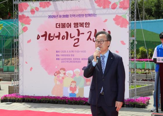 2025년 혜명양로원 어버이날 잔치 행사 의 사진4