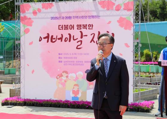 2025년 혜명양로원 어버이날 잔치 행사 의 사진5