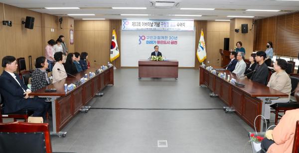제53회 어버이날 기념 효행 유공자 표창 수여식 의 사진2