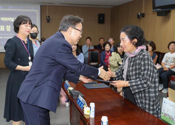 제53회 어버이날 기념 효행 유공자 표창 수여식 의 사진9