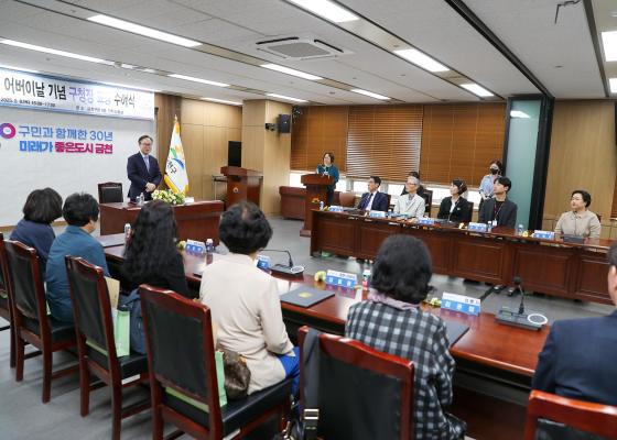 제53회 어버이날 기념 효행 유공자 표창 수여식 의 사진17