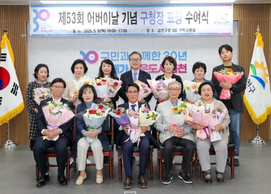 제53회 어버이날 기념 효행 유공자 표창 수여식 의 사진23