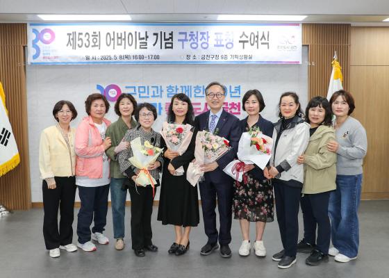 제53회 어버이날 기념 효행 유공자 표창 수여식 의 사진27