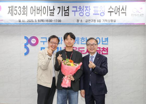 제53회 어버이날 기념 효행 유공자 표창 수여식 의 사진28