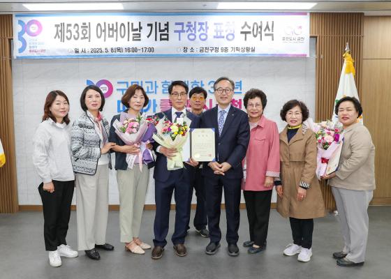 제53회 어버이날 기념 효행 유공자 표창 수여식 의 사진34