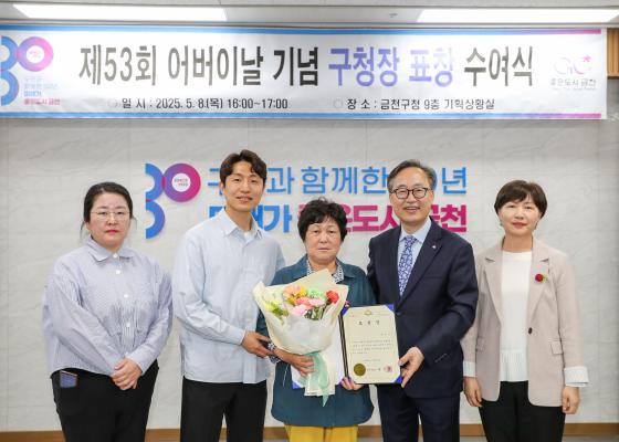 제53회 어버이날 기념 효행 유공자 표창 수여식 의 사진40