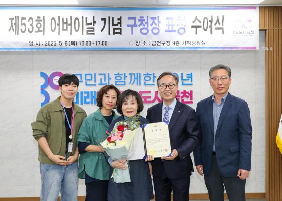 제53회 어버이날 기념 효행 유공자 표창 수여식 의 사진42
