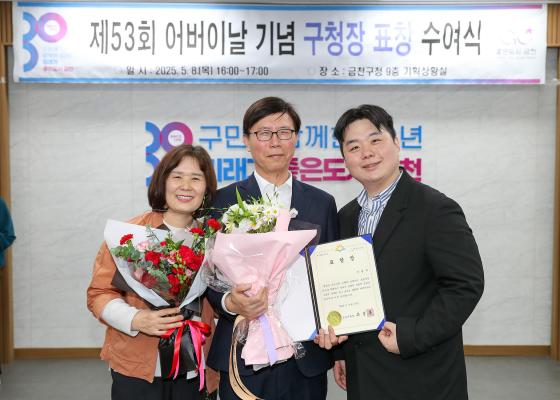 제53회 어버이날 기념 효행 유공자 표창 수여식 의 사진48