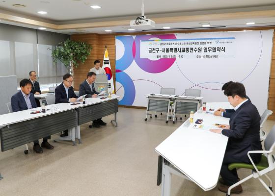 금천구-서울특별시교통연수원 마을버스 운수종사자 양성교육 업무협약식 의 사진2