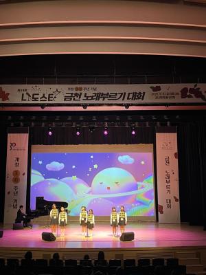제14회 금천 '나도스타' 노래부르기 대회 의 사진4