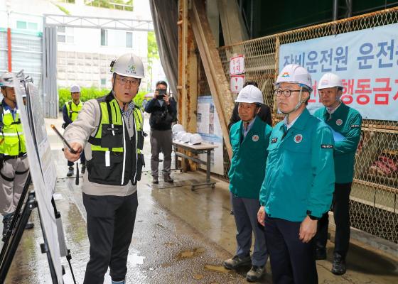 신안산선 건설공사 안전점검 의 사진2