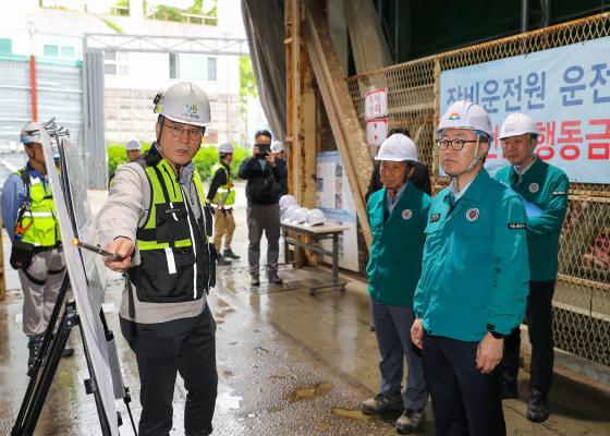 신안산선 건설공사 안전점검 의 사진3