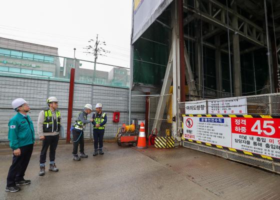 신안산선 건설공사 안전점검 의 사진11