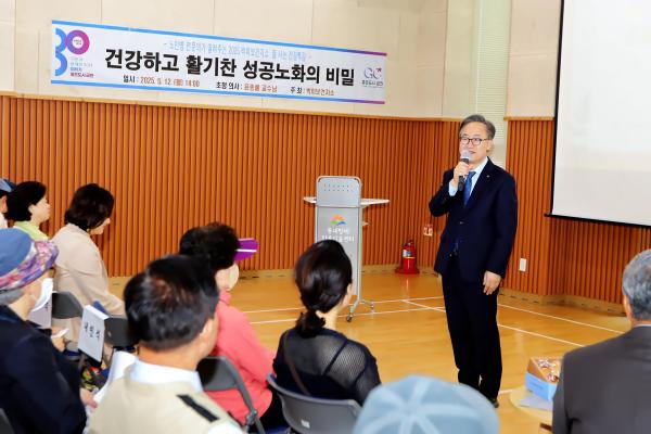 박미건강지소 주민 건강강좌 의 사진