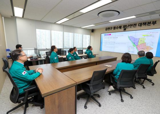 풍수해대책본부 개소식 대표사진