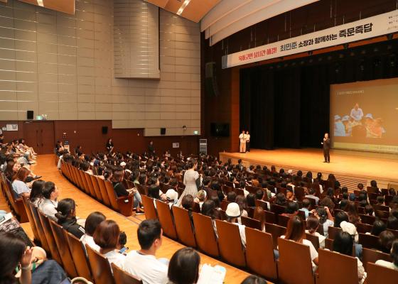 2025년 금천구육아종합지원센터 대집단 부모교육 의 사진8